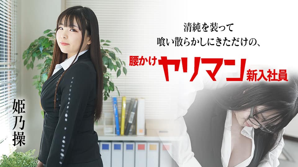 国产AV MisAV MisAV007-02